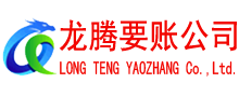 肥东收债公司